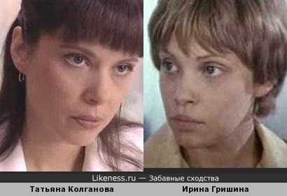 Актрисы Татьяна Колганова и Ирина Гришина