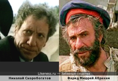 Николай Скоробогатов и Фарид Мюррей Абрахам