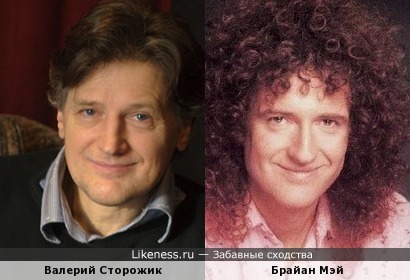 Валерий Сторожик и Брайан Мэй