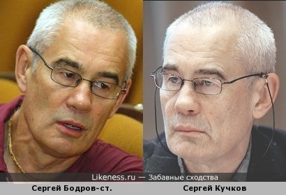 Сергей Бодров-старший и Сергей Кучков (??? )- не голосовать!