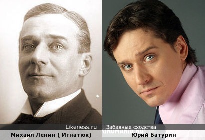 Актёры Михаил Ленин (Игнатюк) и Юрий Батурин