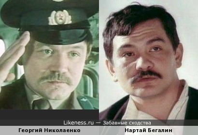 Актёры Георгий Николаенко и Нартай Бегалин