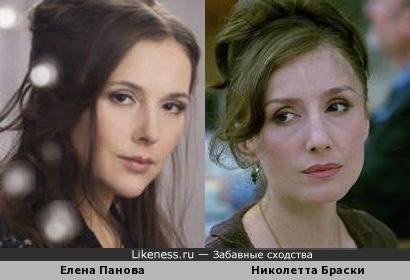 Елена Панова и Николетта Браски