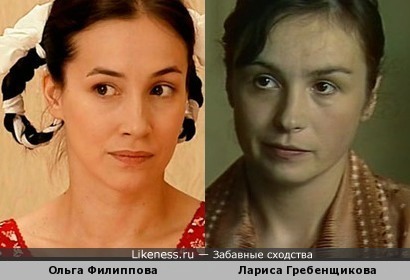 Ольга Филиппова и Лариса Гребенщикова