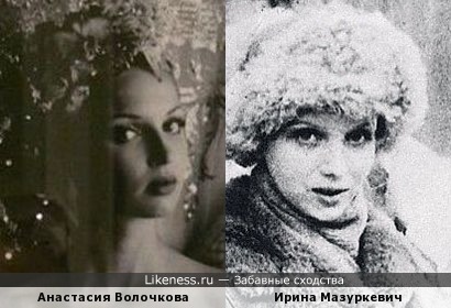 Анастасия Волочкова и Ирина Мазуркевич
