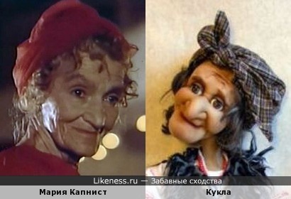 Авторская кукла Беллы Шумейко напомнила актрису Марию Капнист