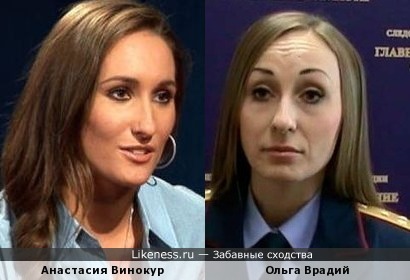 Анастасия Винокур и Ольга Врадий