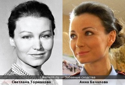 Актрисы Светлана Тормахова и Анна Бачалова