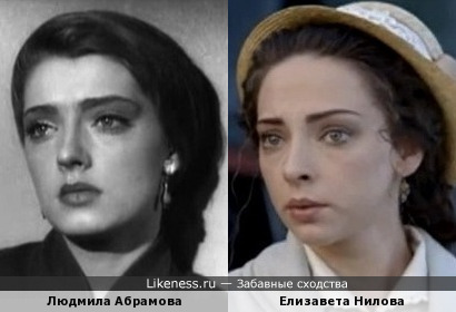 Людмила Абрамова и Елизавета Нилова
