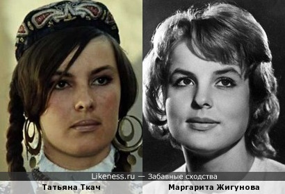Татьяна Ткач и Маргарита Жигунова