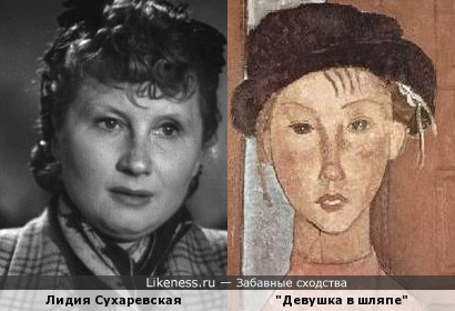 Девушка на портрете Модильяни напоминает Лидию Сухаревскую