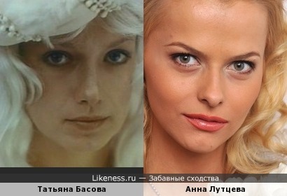 Татьяна Басова и Анна Лутцева