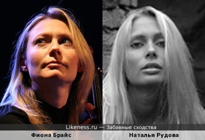 Музыкант Фиона Брайс (Placebo) и актриса Наталья Рудова