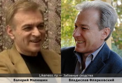 Актёр Валерий Малюшин и журналист Владислав Флярковский