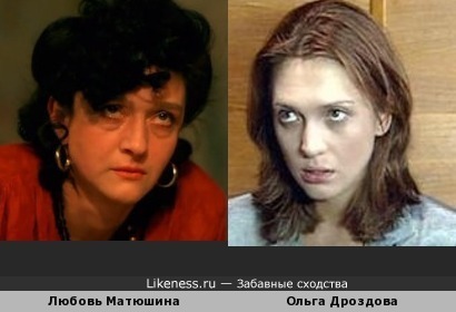 Актрисы Любовь Матюшина и Ольга Дроздова