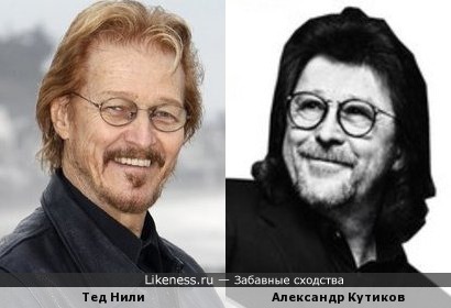 Тед Нили и Александр Кутиков