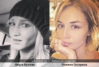 Ольга Бузова и Полина Гагарина