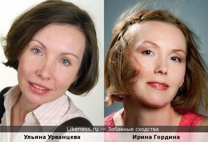 Актрисы Ульяна Урванцева и Ирина Гордина