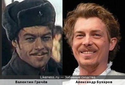 Валентин Грачёв и Александр Бухаров