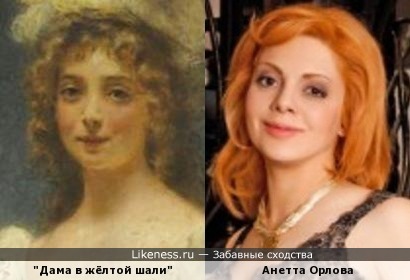 Дама на портрете Константина Маковского напомнила Анетту Орлову