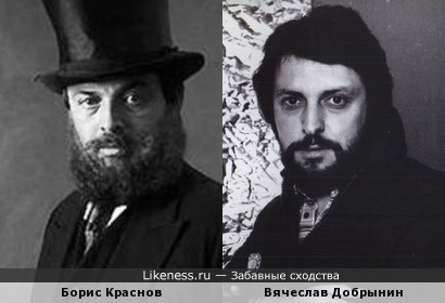 Борис Краснов в образе похож на Вячеслава Добрынина