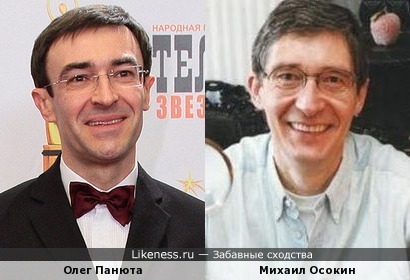 Журналисты-телеведущие Олег Панюта и Михаил Осокин