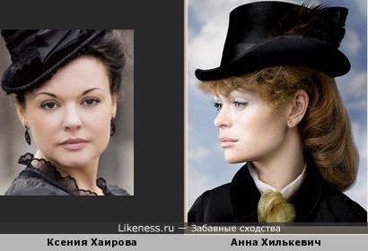 Ксения Хаирова и Анна Хилькевич