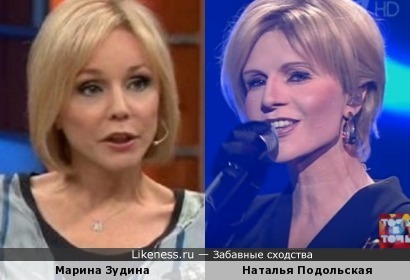 Марина Зудина и Наталья Подольская в образе Патрисии Каас