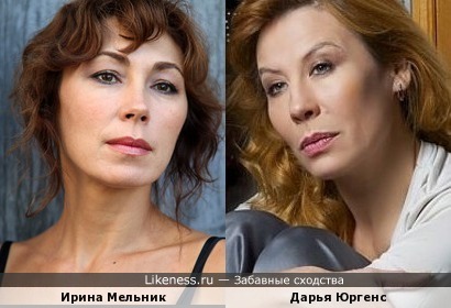Актрисы Ирина Мельник и Дарья Юргенс