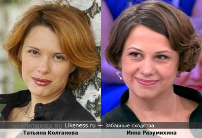 Татьяна Колганова и Инна Разумихина