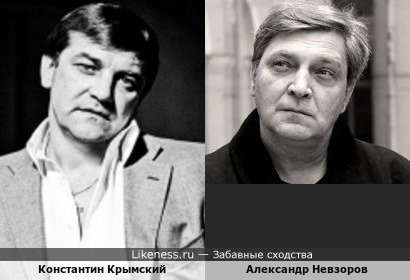 Константин Крымский и Александр Невзоров