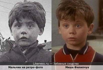 Мальчик на ретро-фото напоминает Мишу Филипчук