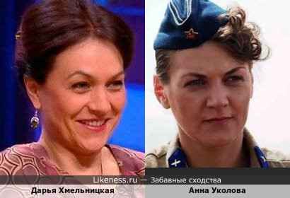 Дарья Хмельницкая и Анна Уколова