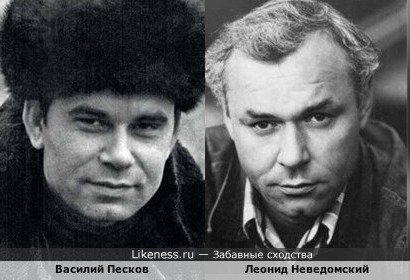 Василий Песков и Леонид Неведомский