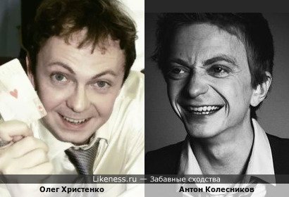 Олег Христенко и Антон Колесников
