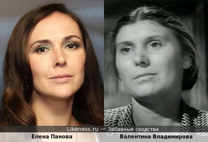Елена Панова и Валентина Владимирова