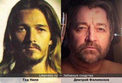 Тед Нили и Дмитрий Филимонов