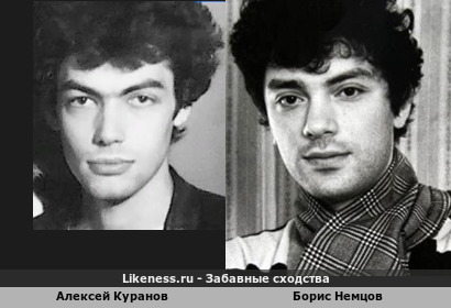 Алексей Куранов похож на Бориса Немцова