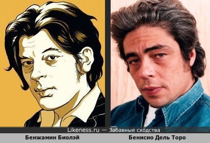 Бенжамин Биолэй и Бенисио Дель Торо