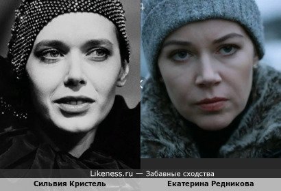 Сильвия Кристель и Екатерина Редникова (2)