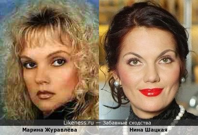 Марина Журавлёва похожа на Нину Шацкую