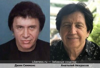 Джин Симмонс и Анатолий Некрасов