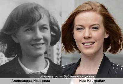 Александра Назарова и Нив Макгрэйди