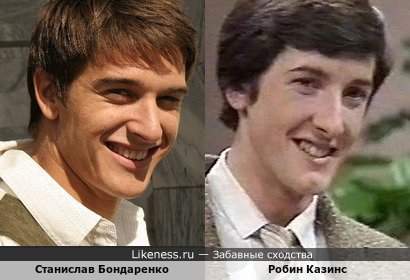 Станислав Бондаренко похож на олимпийского чемпиона по фигурному катанию 1980 года Робина Казинса