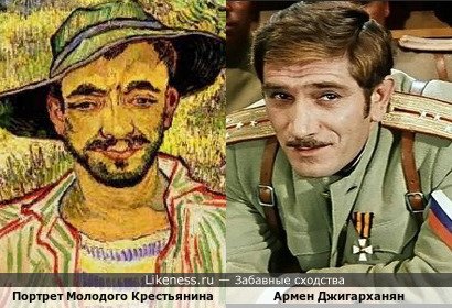 Портрет Молодого Крестьянина напоминает Армена Джигарханяна