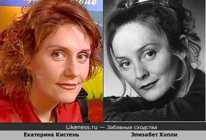 Екатерина Кистень и Элизабет Хопли