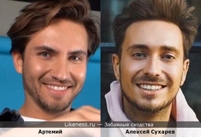 Артемий Исмяков похож на Алексея Сухарева
