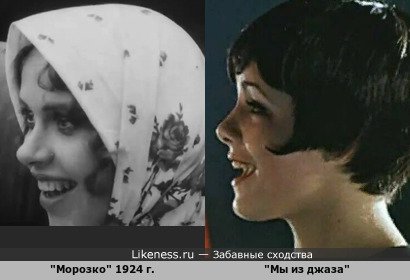 Неизвестная актриса эпизода (&quot;Морозко&quot; 1924 г.) напомнила Елену Цыплакову