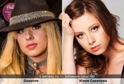 Гитаристка и певица Орианти напоминает Юлию Савичеву