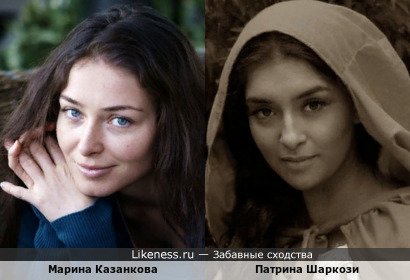 Марина Казанкова похожа на Патрину Шаркози (1 в.)